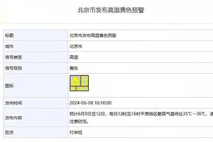 记者：法兰克福租借范德贝克谈判升温 但无法承担球员700万欧工资